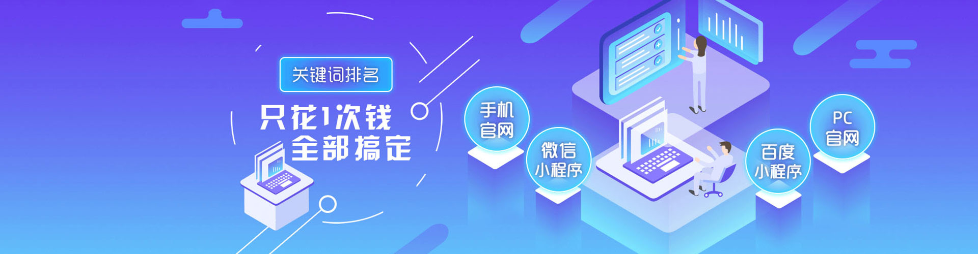 金州百度推广运营