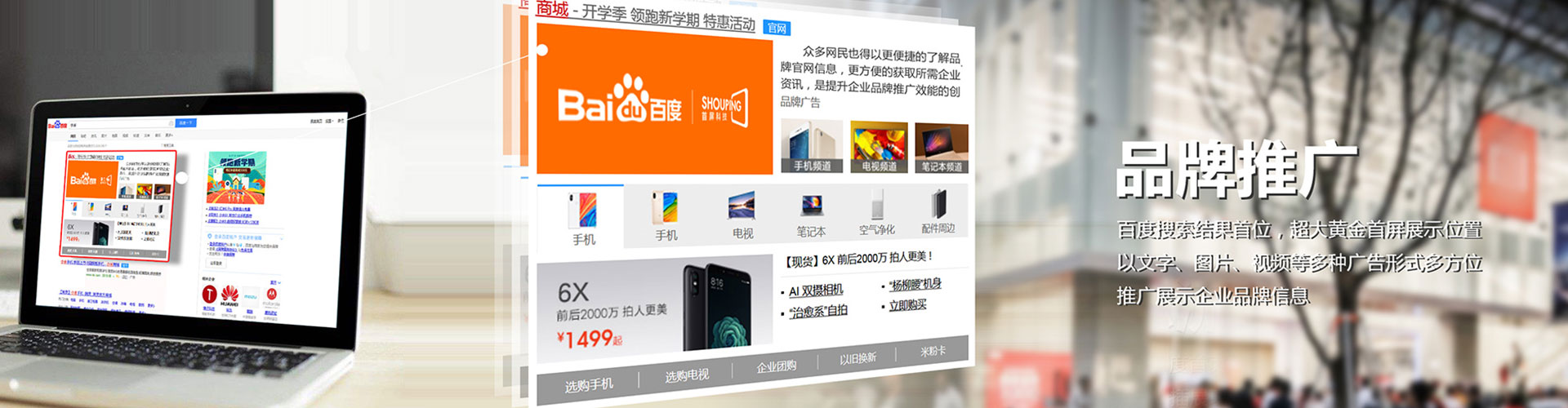 金州sem优化