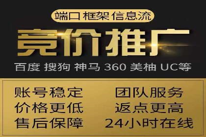 案例分享：SEM代运营公司如何为企业带来海量精准客户