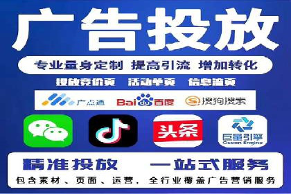 信息流广告推广行业案例研究