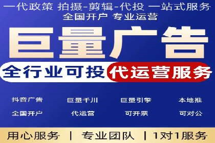 案例解读：百度运营推广助力企业实现精准营销